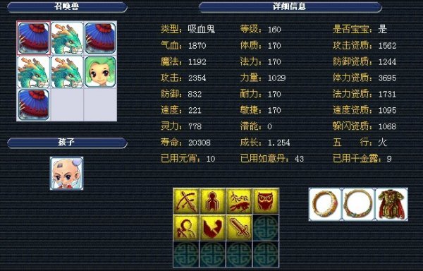 因为新规时 因为新规时