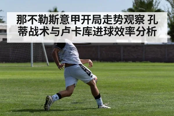 soccer striker shooting
